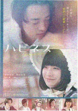 草莓视频app18在线视频 悬疑剧场